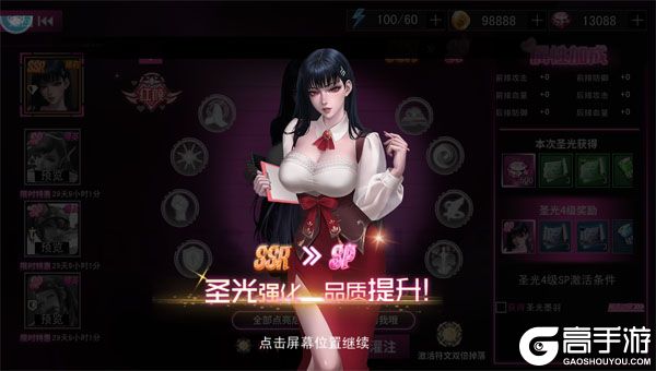 萌神战姬老版本