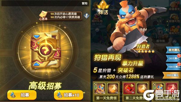 萌星物语下载游戏