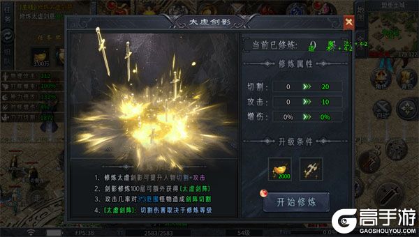 热血之怒古道散人专属福利