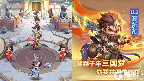 格斗三国志最新版