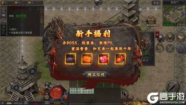 破镜重圆手机版