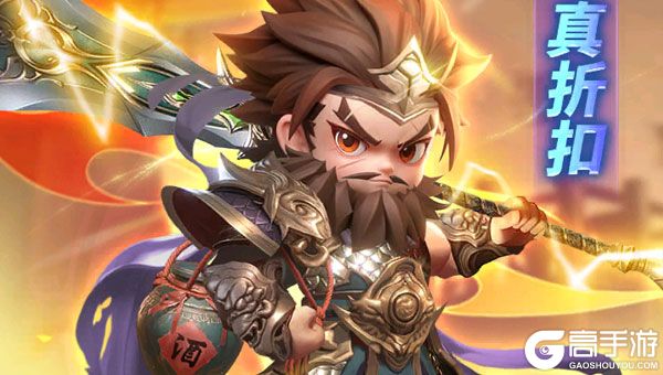 格斗三国志老版本