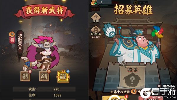 群英打三国公益服