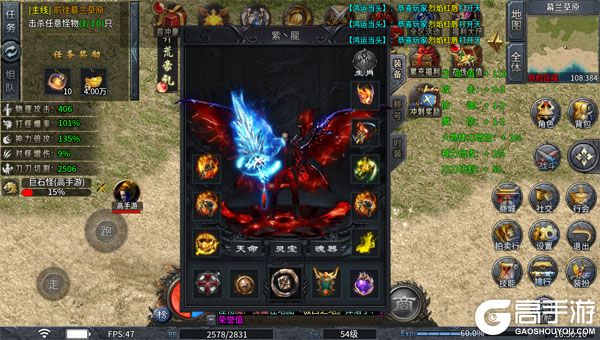 热血之怒安卓版