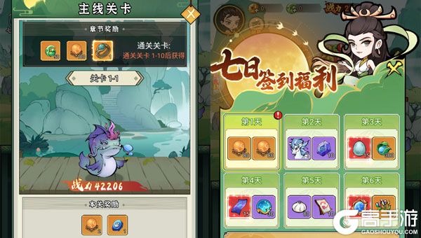 神创九州官方版