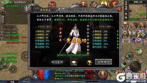 剑雨九天最新版