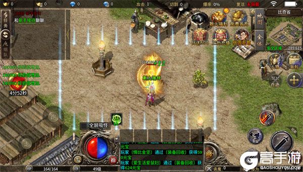 致命狙击官方版