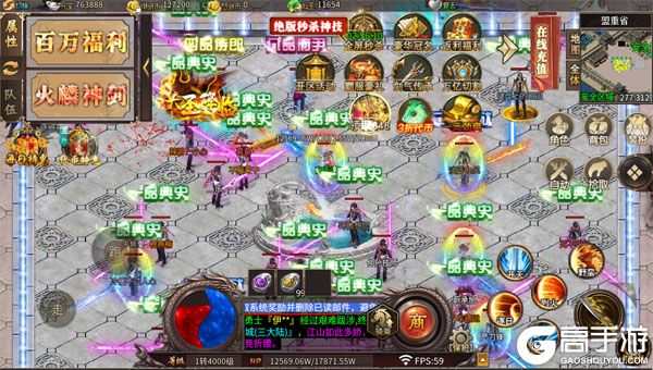 武林盛典(天天648打金版)