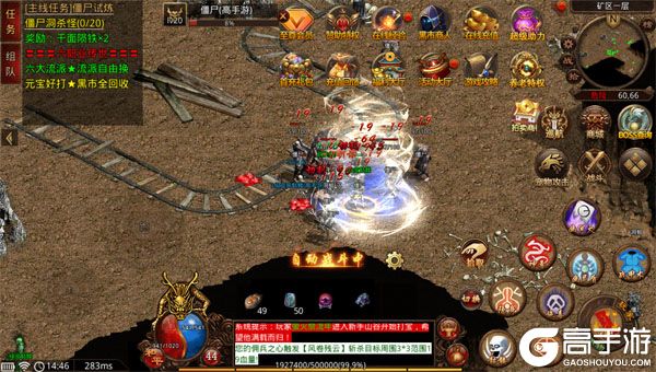 雄霸天地咪噜版