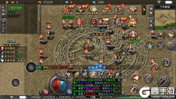 星战帝国老版本