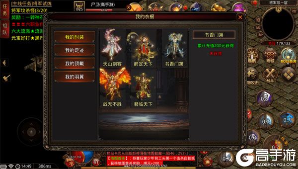 雄霸天地官网版