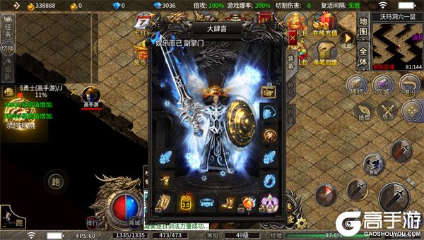 出击吧师兄无限元宝版