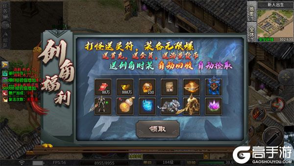 海蛇传奇欢乐版