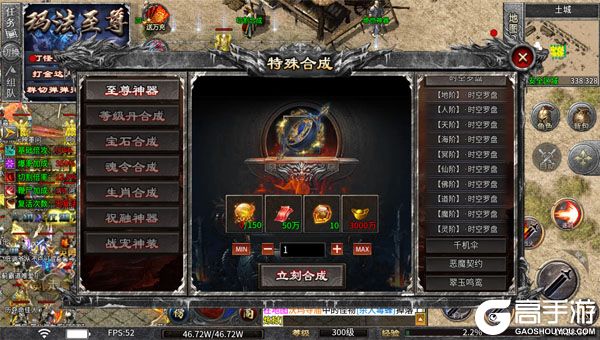 海蛇传奇欢乐版商城版