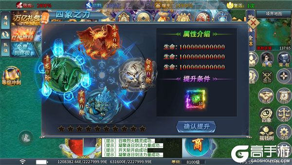 龙魂魔法下载安装