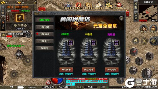 山河无限元宝版