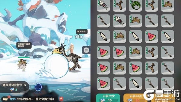 魔魔打勇士1折免费版