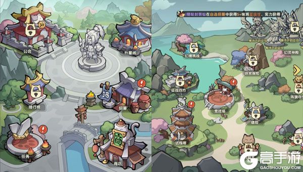 将军留步老版本