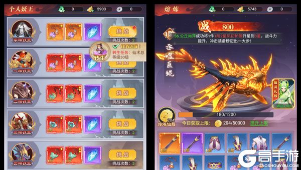 威剑苍穹商城版