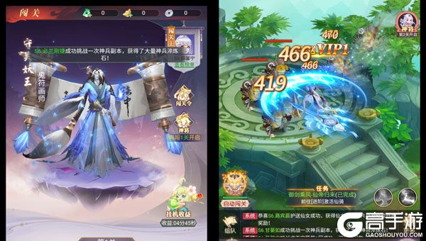 威剑苍穹下载安装