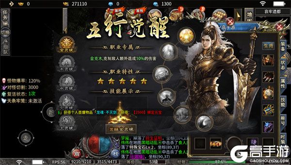 星战帝国手机版