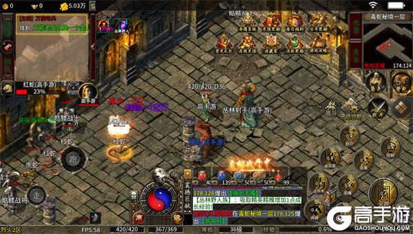 烈火骑士公益服