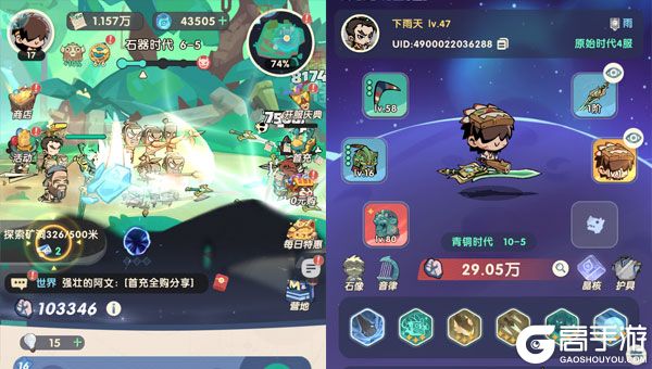 魔魔打勇士老版本