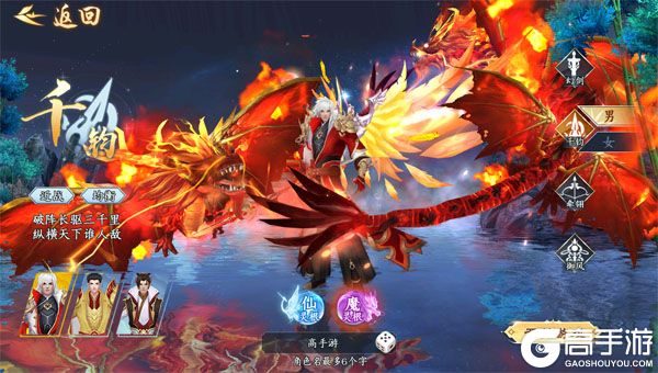 万剑至尊手机版