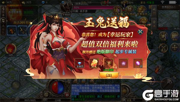 致命狙击老版本