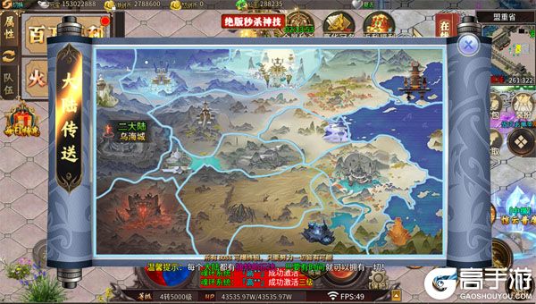 武林盛典最新版