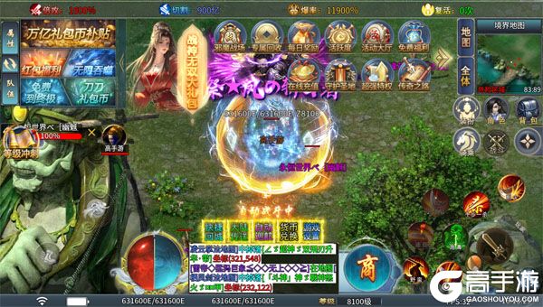 龙魂魔法(妖刀刀刀礼包币)