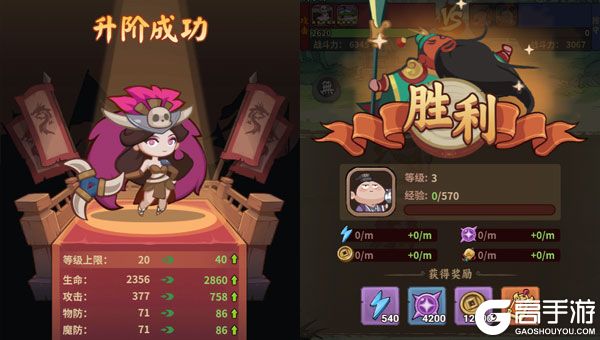 群英打三国正版