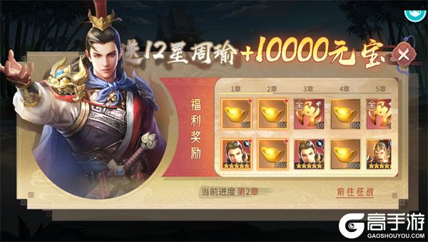 破晓九天最新版