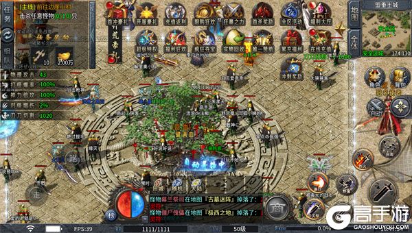 热血之怒巴兔版