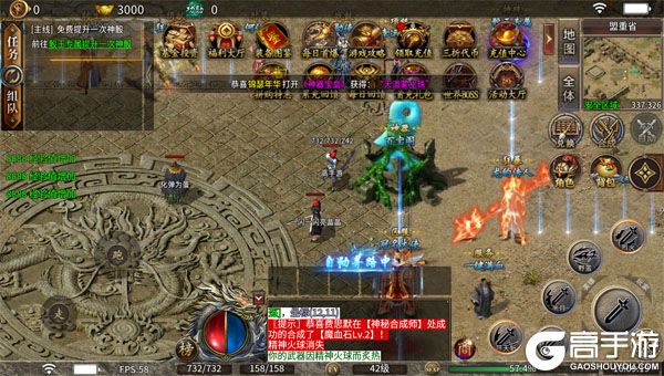 神域苍穹安卓版