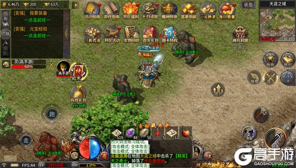 破镜重圆最新版