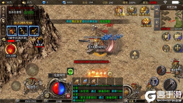 致命狙击内购版