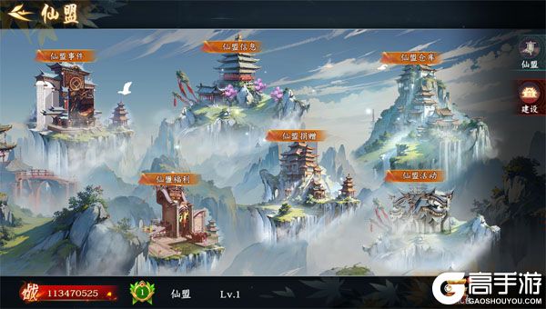 万剑至尊老版本