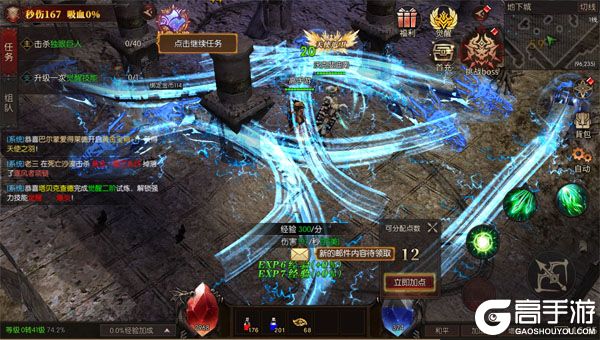 魔光奇迹官方版