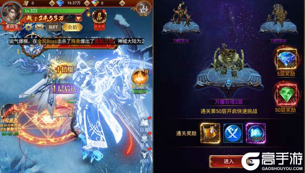 魔法来袭高爆版