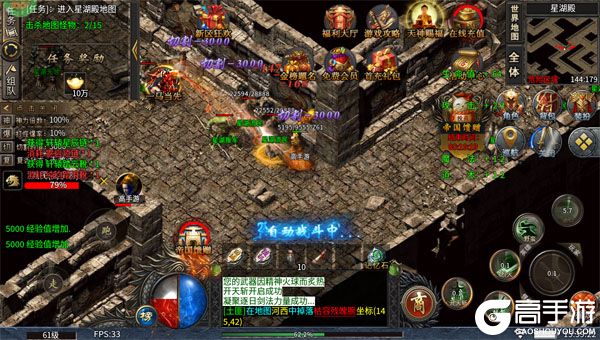 剑雨九天公益服