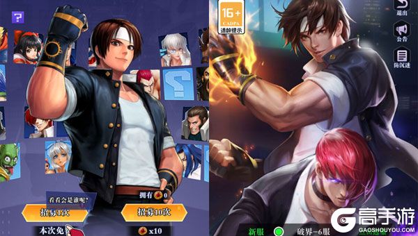 合金风暴官方版