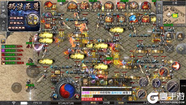 海蛇传奇欢乐版BT版