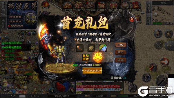 海蛇传奇欢乐版下载安装