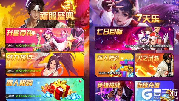 合金风暴又开新服 全新版下载等你来挑战