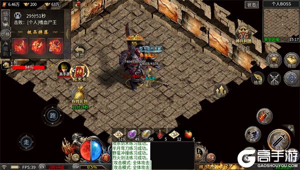 破镜重圆最新版