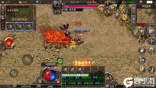 致命狙击手机版