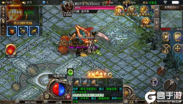 致命狙击公益服