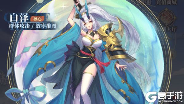 天珠变下载游戏