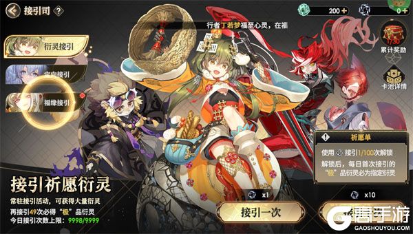 少年西游记2最新版